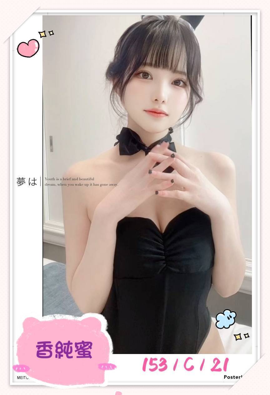 桃園 海洋 學妹38D